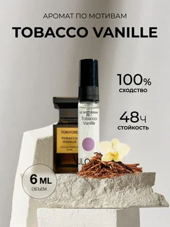 Масляные духи стойкие по мотивам Tobacco Vanille 6ml