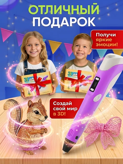 Mama Toys 3д ручка с набором пластика и трафаретами, вариант, фото 7
