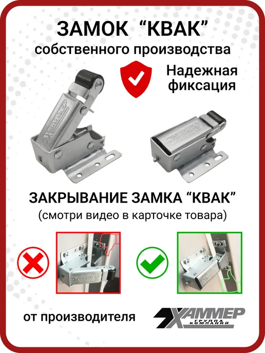 Хаммер Люк под плитку Стил Плюс 30х60 h см стальной с уплотнителем, 40x40 см, фото 7
