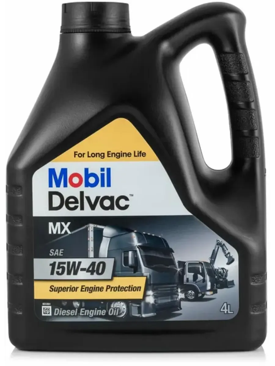 Полусинтетическое масло Delvac MX Extra 15W-40 4л