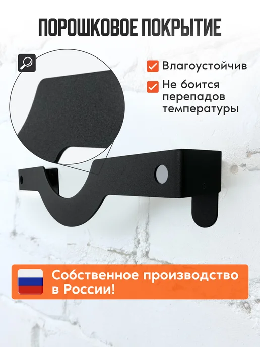 WHEHOME Держатель настенный для большой болгарки, черный, фото 4