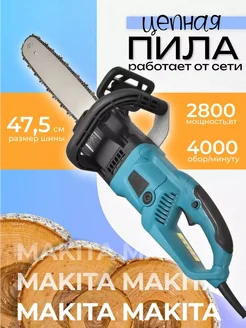 Пила цепная электрическая MAKITA