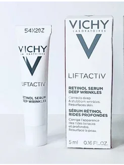 Сыворотка Liftactiv Retinol Specialist 3 шт * 5 мл