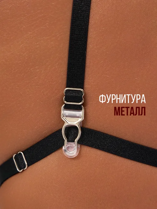 Senseya Пояс для чулок из сетки широкий, черный, фото 7