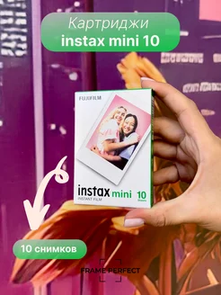 Картриджи instax mini 10