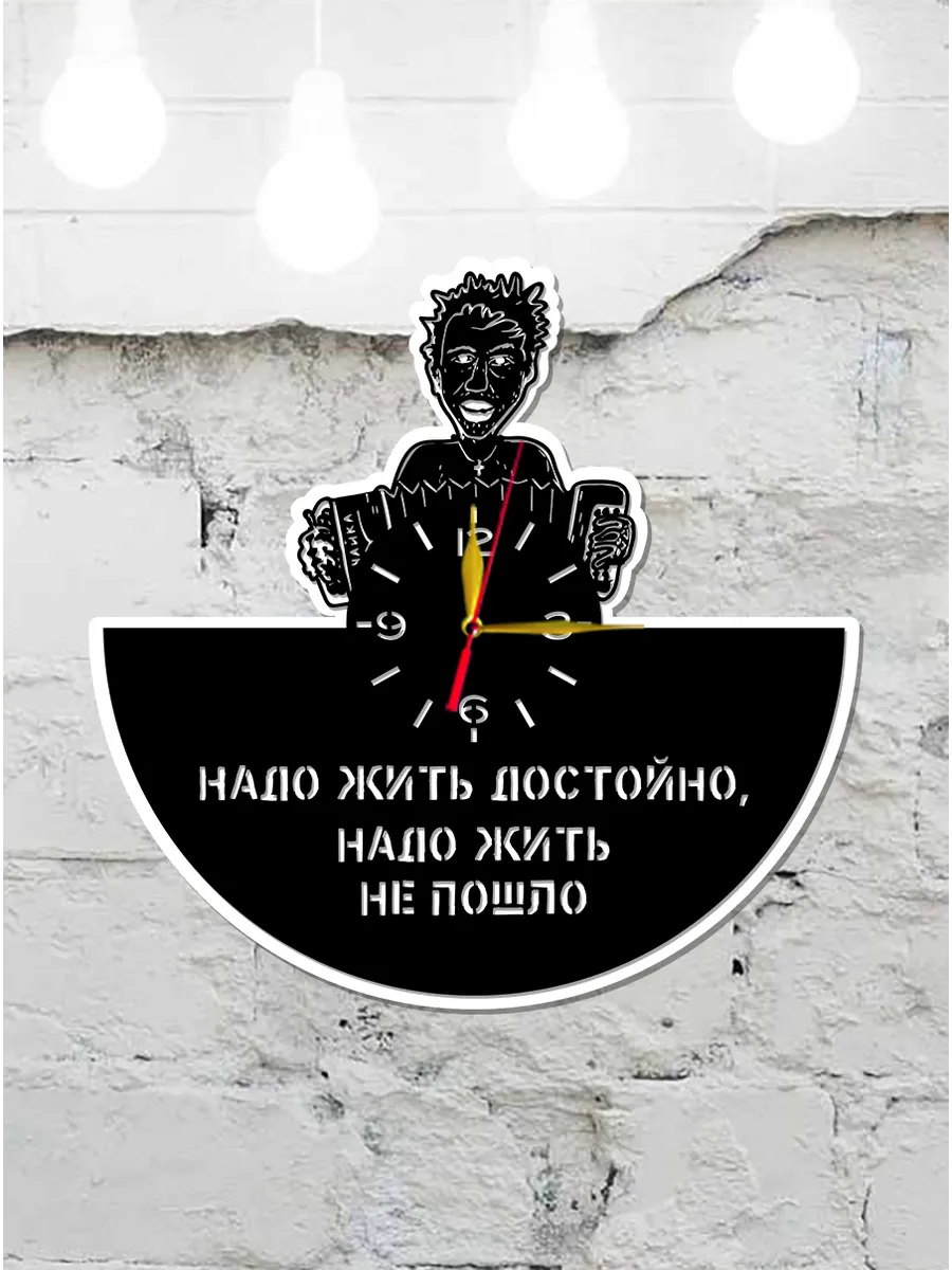Настенные часы Игорь Растеряев, 2D часы — фото 4