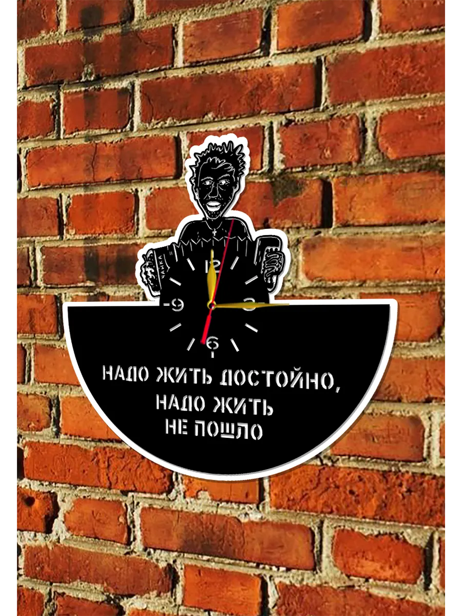 Настенные часы Игорь Растеряев, 2D часы — фото 5