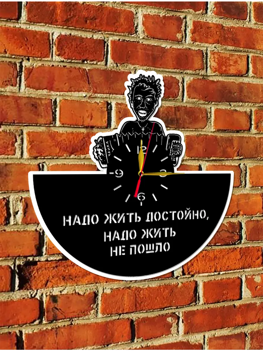 Настенные часы Игорь Растеряев, 2D часы — фото 6