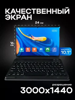 Универсальный игровой планшет с клавиатурой 10" Honor 263614806 купить за 14 351 ₽ в интернет-магазине Wildberries