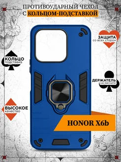 Противоударный чехол для Honor X6b