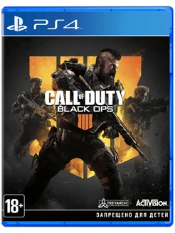 Игра Call of Duty Black Ops 4 для Sony Playstation PS4 PS5