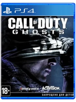 Игра Call of Duty Ghosts для Sony Playstation PS4 PS5