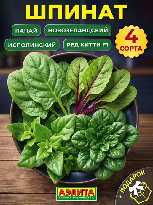 Агрофирма АЭЛИТА Семена зелени петрушки и укропа для подоконника и огорода, вариант