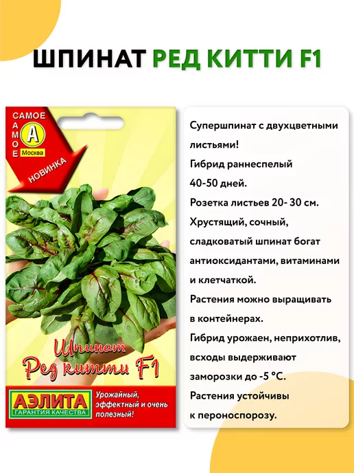 Агрофирма АЭЛИТА Семена зелени петрушки и укропа для подоконника и огорода, вариант, фото 6