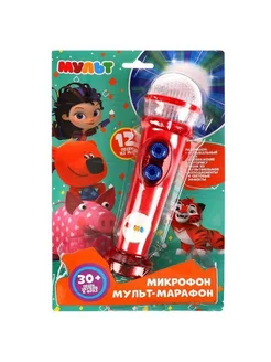 Музыкальная игрушка для малышей микрофон Мульт