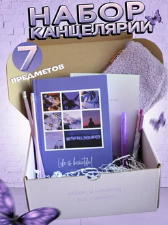 artthings - каталог 2023-2024 в интернет магазине WildBerries.ru