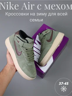 Кроссовки зимние с мехом высокие кеды Nike Air Force 1 Force..Rich Style 263642926 купить за 3 316 ₽ в интернет-магазине Wildberries