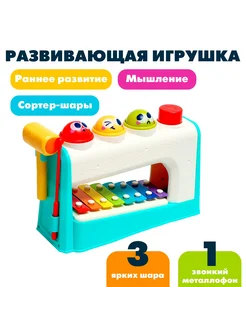 Развивающая игрушка Стучалка