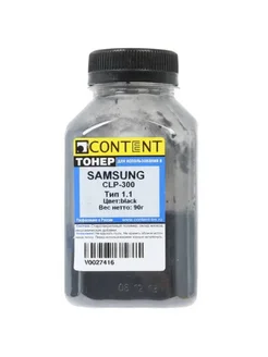 Тонер Content для Samsung CLP-300, Тип 1.1, Bk, 90 г, банка Content 263658404 купить за 862 ₽ в интернет-магазине Wildberries