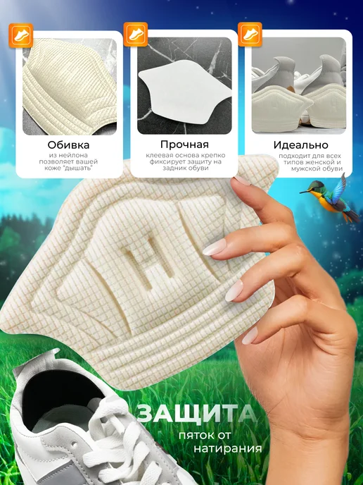 TISA FASHION Вкладыши для обуви стельки ортопедические, пядкоудерживатели, бежевый, фото 2