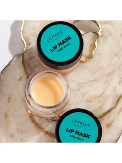 Бальзам-Маска для губ LIP MASK MILKY CHOCO