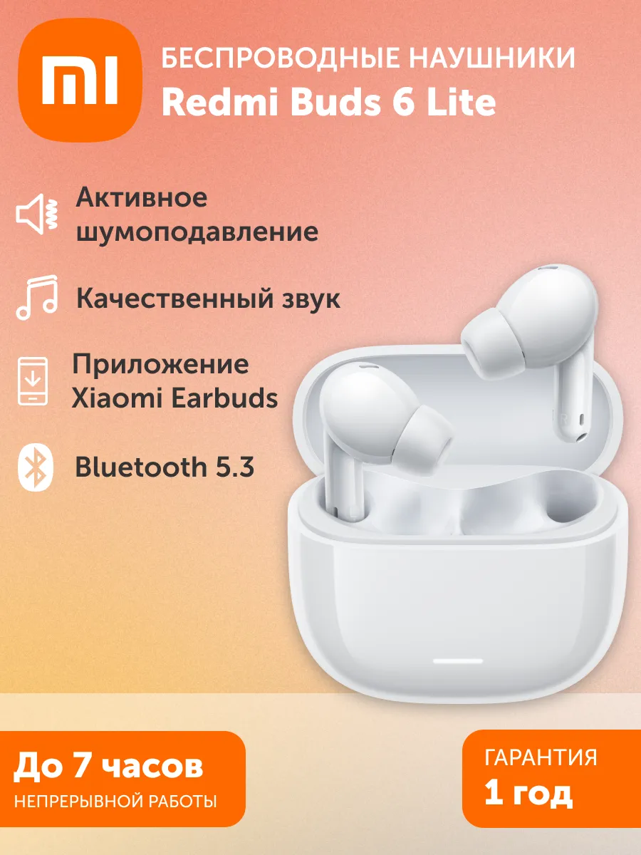 TWS наушники беспроводные...