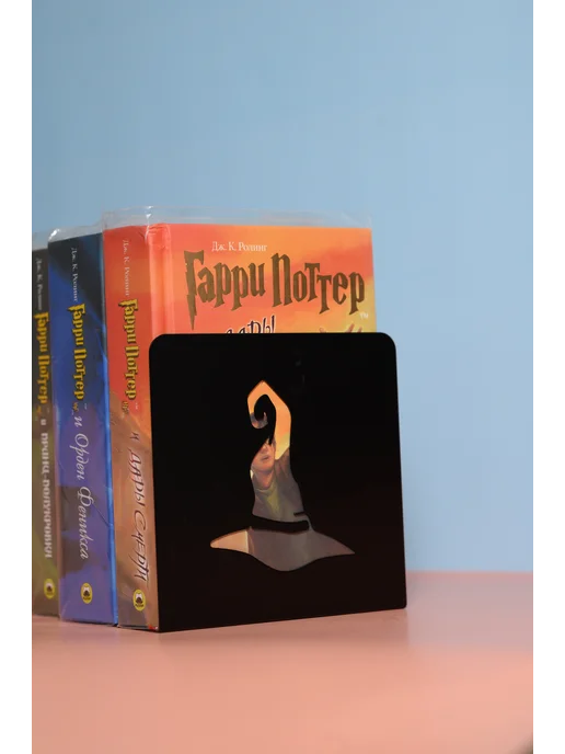 СКП Декор Подставка для книг и учебников, черный, фото 2