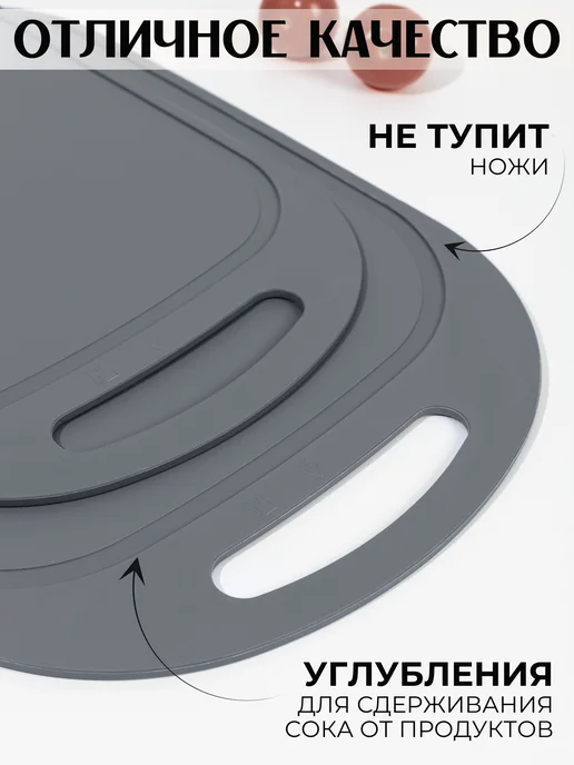 Онест Разделочные доски пластиковые на подставке набор 4 шт, 2 шт, фото 5