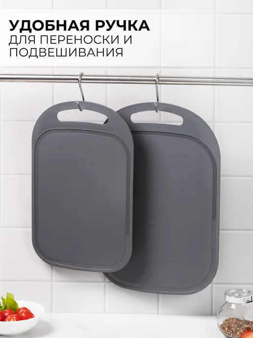 Онест Разделочные доски пластиковые на подставке набор 4 шт, 2 шт, фото 7