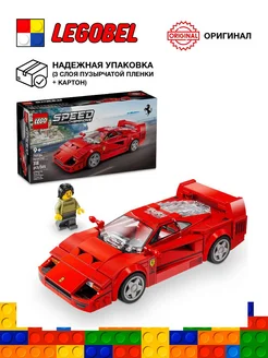 Конструктор Speed Champions 76934 Феррари F40 Суперкар