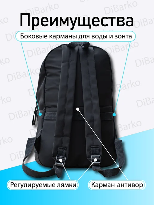 DiBarko Рюкзак школьный для подростков, черный, фото 3