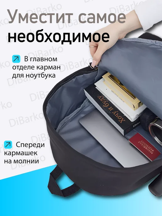 DiBarko Рюкзак школьный для подростков, черный, фото 4