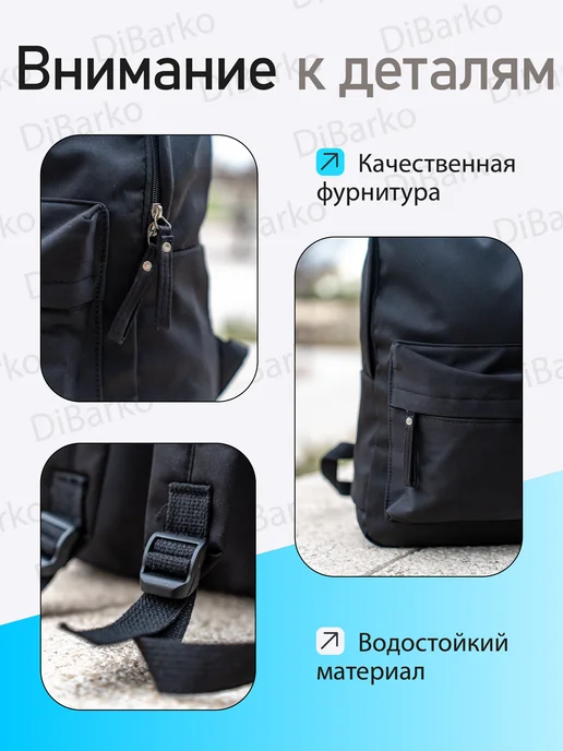 DiBarko Рюкзак школьный для подростков, черный, фото 5