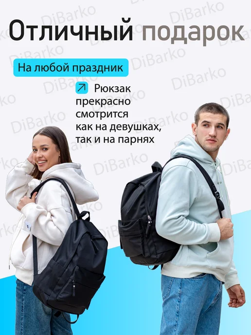 DiBarko Рюкзак школьный для подростков, черный, фото 7