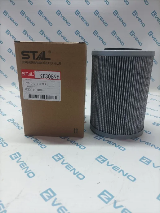 STAL Фильтр гидравлический ST30898 (HF35252 P175120 8U2805), вариант