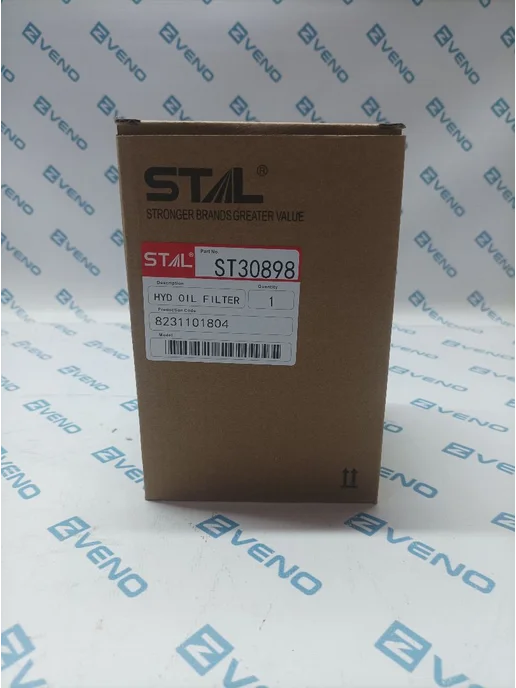 STAL Фильтр гидравлический ST30898 (HF35252 P175120 8U2805), вариант, фото 5