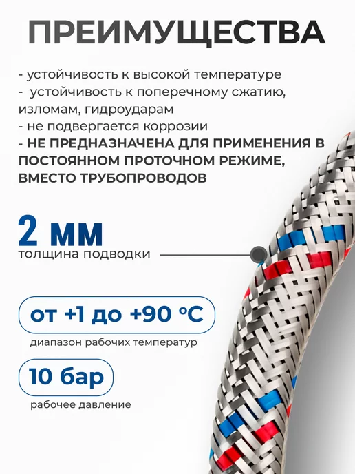 Elka Гибкая подводка для воды 1 2" гайка-штуцер 60 см, 1 м, фото 3