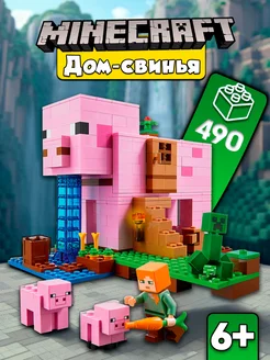 Конструктор Майнкрафт Дом Свинья LEGO 263675340 купить за 1 286 ₽ в интернет-магазине Wildberries