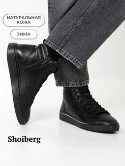 Кеды высокие зимние с мехом Shoiberg 263684972 купить за 6 381 ₽ в интернет-магазине Wildberries