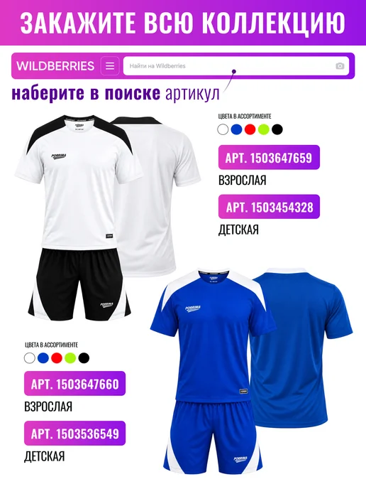 Football Shop Костюм спортивный Реал Мадрид, синий, фото 2