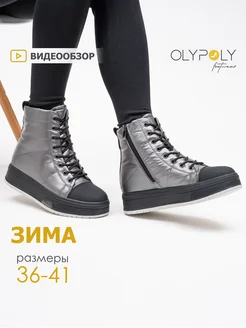 Ботинки зимние дутики короткие OLYPOLY 263686239 купить за 3 728 ₽ в интернет-магазине Wildberries