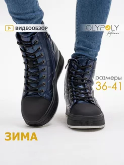 Ботинки зимние дутики короткие OLYPOLY 263686240 купить за 3 728 ₽ в интернет-магазине Wildberries