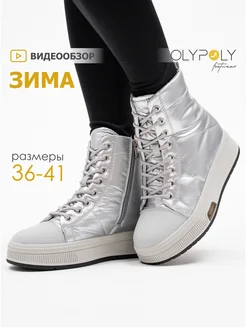 Ботинки зимние на платформе дутики короткие серебристые OLYPOLY 263686241 купить за 3 585 ₽ в интернет-магазине Wildberries