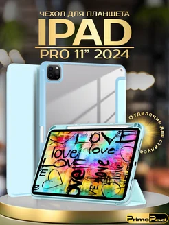 Чехол на iPad Pro 11 2024 (M4) PrimePad 263687177 купить за 1 794 ₽ в интернет-магазине Wildberries