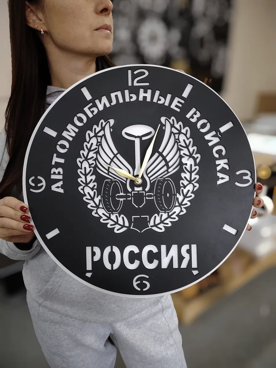 Настенные часы в автосервис, Автомобильные войска