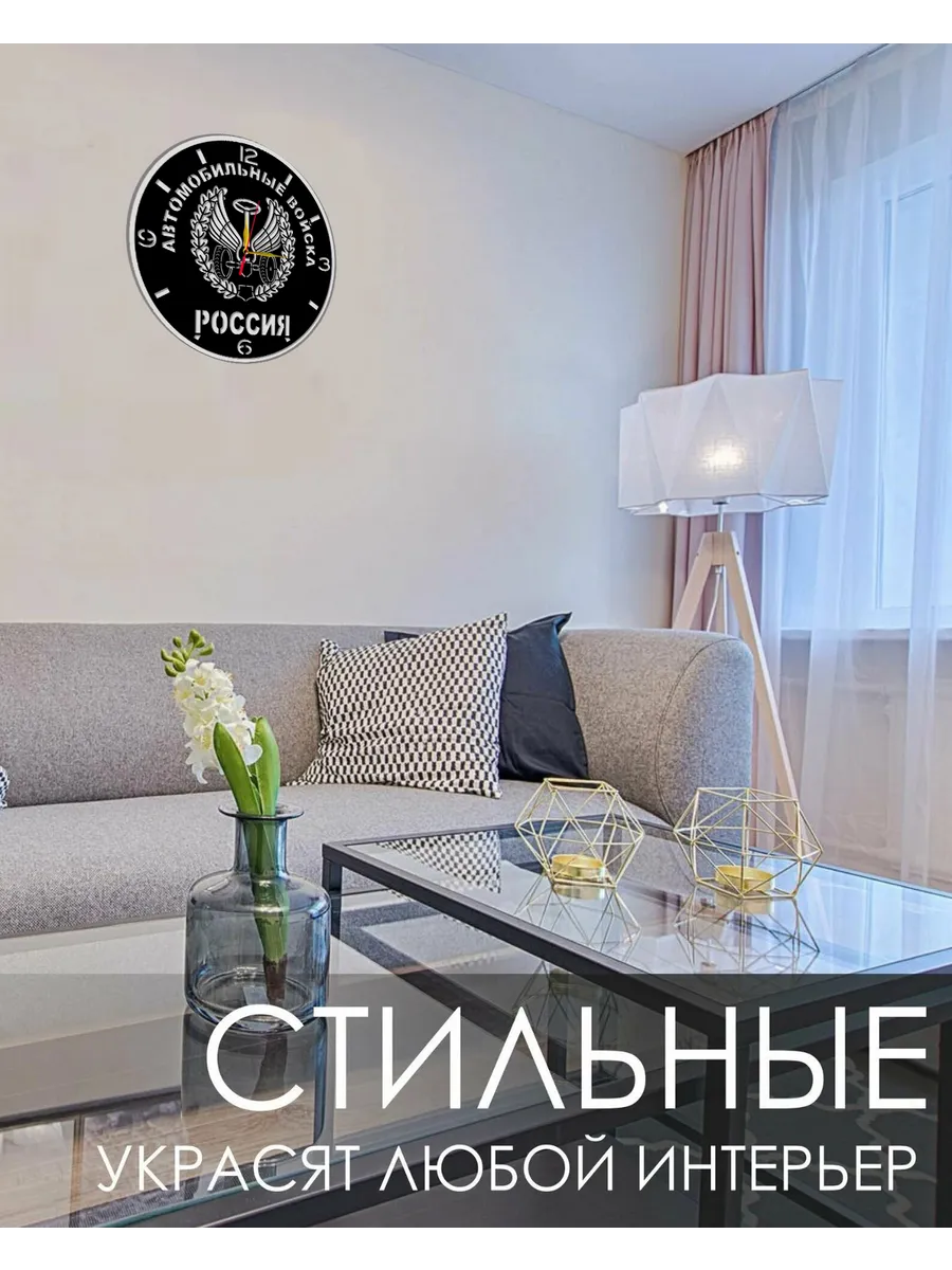 Настенные часы в автосервис, Автомобильные войска — фото 3