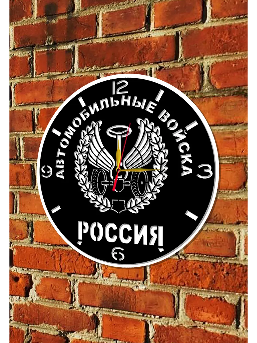 Настенные часы в автосервис, Автомобильные войска — фото 6