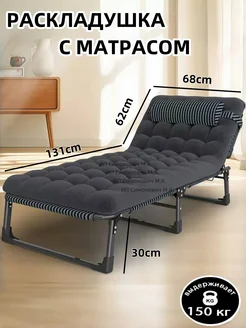 Интернет-магазин Wildberries: широкий ассортимент товаров - скидки каждый день!