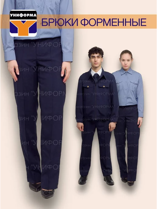 форма ржд 