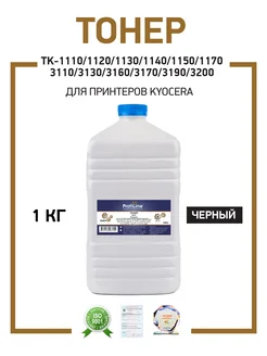 Тонер для лазерных картриджей Kyocera 1кг (W404)